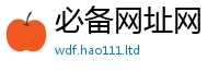 2025精准资料大全免费靠7777788888管家婆凤凰网查一下云间玉箭